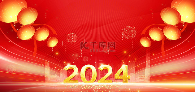 开门红汇报背景图片_开门红2024红色简约设计图