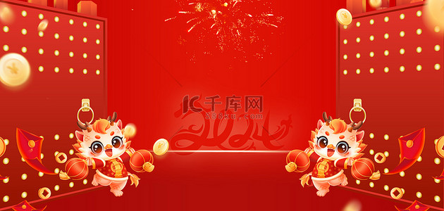 新年背景背景图片_喜庆大门开门红红色龙年促销背景