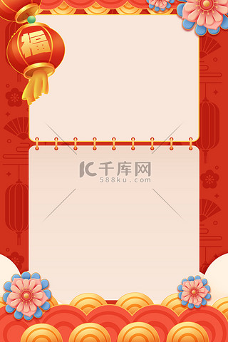 龙年红色边框春节新年喜庆背景