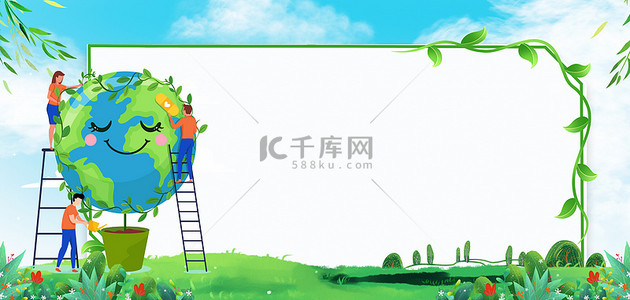 logo矢量素材背景图片_植树节边框创意地球绿色简约背景素材