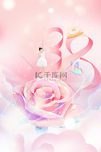 蒂芙尼玫瑰金戒指grp07019背景图片_妇女节玫瑰芭蕾舞者粉色简约背景