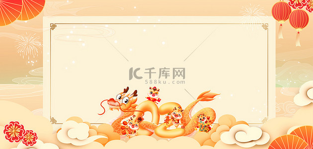 新年过年春节背景图片_2024喜迎龙年喜庆国潮风新年海报背景