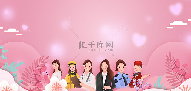 清新折纸背景图片_妇女节女性形象粉色人物职业节日背景