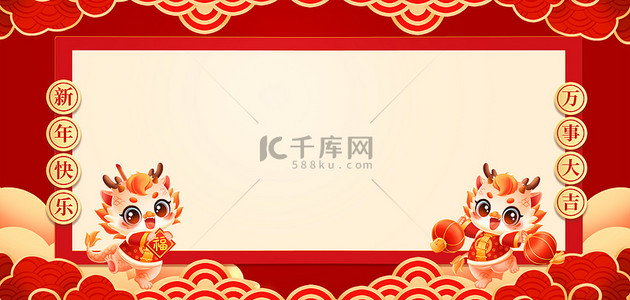 新年红色喜庆背景背景图片_2024喜迎新春红色喜庆龙年海报背景