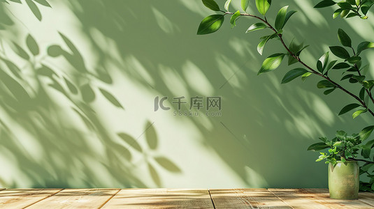 室内绿色植物电商展台背景图