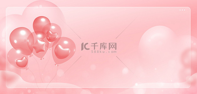 粉色气球背景图片_情人节气球粉色 唯美浪漫海报背景