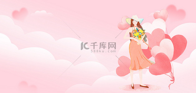 情人节女孩气球粉色简约海报背景