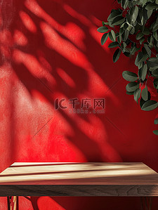 年货背景图片_红色墙壁植物电商展台背景素材