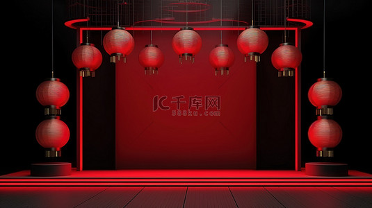 红色悬挂灯笼背景图片_3d 渲染中悬挂的灯笼装饰红色讲台舞台
