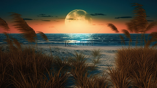 巨大的月亮落在海洋天际线之外，在用 3D 图形创建的岸边草地上投射出光芒