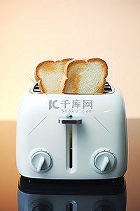 一个白色的烤面包机，里面有两片面包