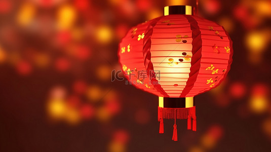 中式背景背景图片_黄色散景背景下充满活力的红色中国纸灯笼的 3D 插图