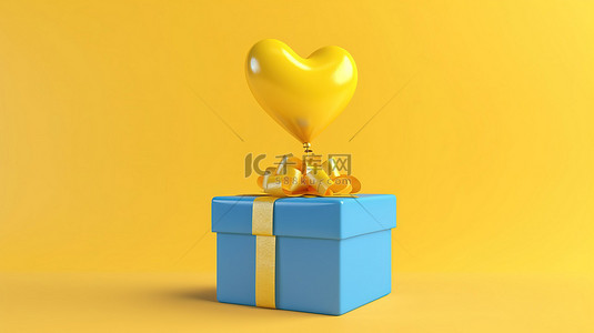 3D 渲染心形气球和蓝色礼品盒的插图，黄色背景上有丝带