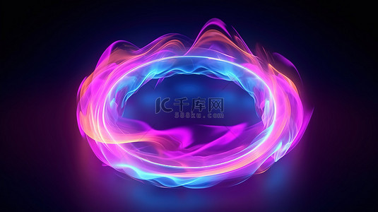 圆形未来派 3D 渲染的发光烟雾霓虹灯管，带有渐变紫色粉色和蓝色灯