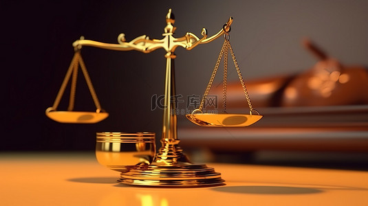 正义的金色天平以法官和木槌为特色的法律概念的 3D 渲染