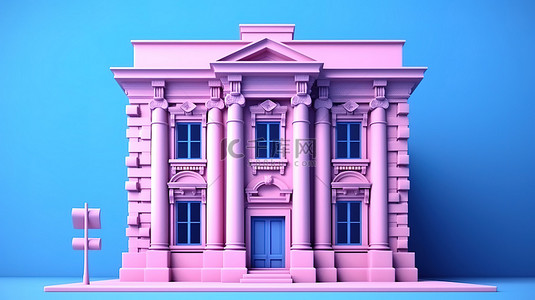 粉红色背景与 3D 渲染的双色调风格蓝色银行大楼