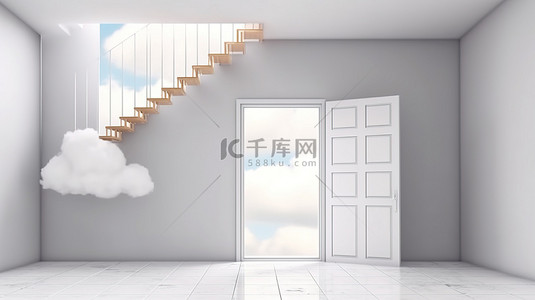 云门中学校刊背景图片_使用 3D 技术渲染的楼梯上白色门内悬浮在半空中的白云的宁静描绘