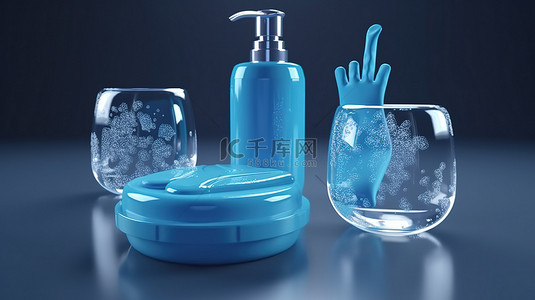 医疗保健保护用肥皂和冲洗水洗手的消毒剂防腐剂和抗菌符号的 3D 插图