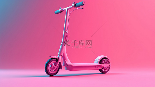 环保时尚背景图片_蓝色背景，配有 3D 制作的双色调粉色环保电动滑板车