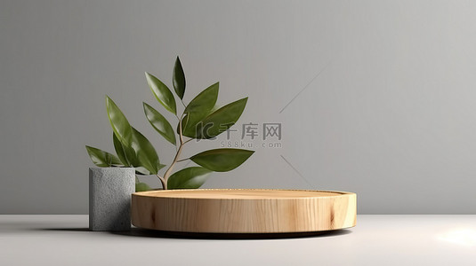 木制牌牌背景图片_木制讲台配有 3D 灰色渲染的天然产品展示，绿叶背景