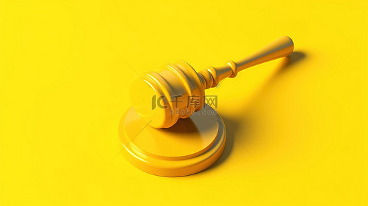 拍卖背景图片_法律权威的象征 3D 渲染黄色背景上拍卖法庭锤子的插图