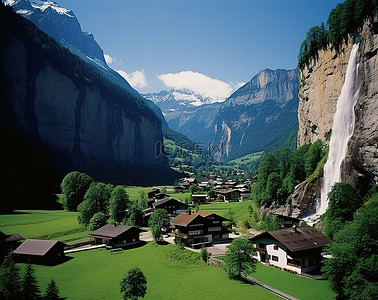 瑞士的风景照，背景山中有村庄，有瀑布