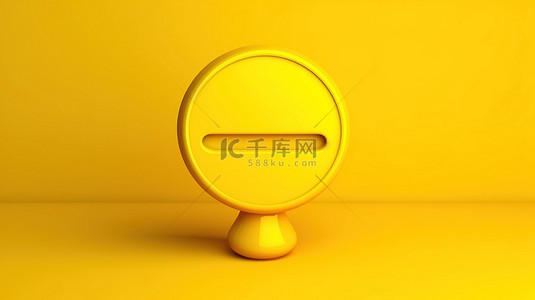 对话框黄色背景图片_带有 3d 风格大黄色感叹号符号的圆形对话框的图标