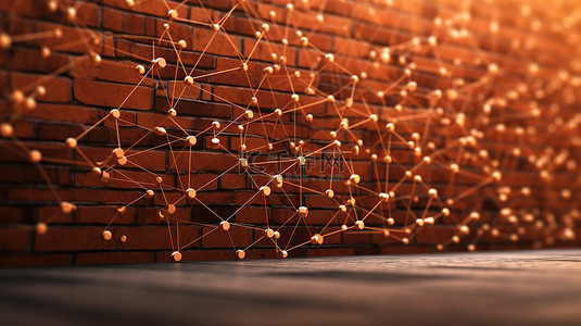 砖墙背景与 3D 渲染的抽象图形通过线条连接来描绘网络连接概念