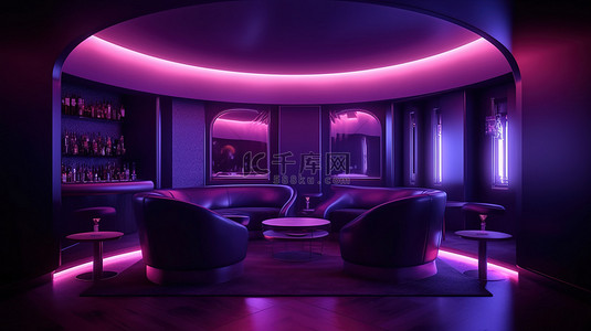 沐浴在明亮的紫色 3d 渲染中的奢华夜间酒廊酒吧