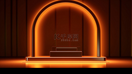 简约的金色拱门背景照亮了豪华的 3D 产品展示台，呈亮橙色
