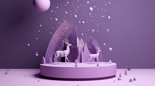 迷人的冬季仙境 3d 紫色讲台与神奇的鹿