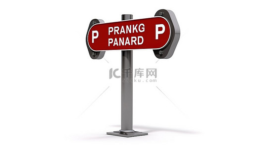 停车缴费背景图片_用于在道路上停车的白色背景交通标志的 3D 渲染