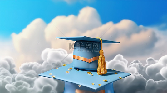 卡通风格毕业帽和文凭，带有 3D 插图和渲染中的抽象云