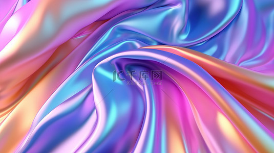 当心易燃物质背景图片_具有虹彩全息流动布的多色渐变物质的 3d 插图