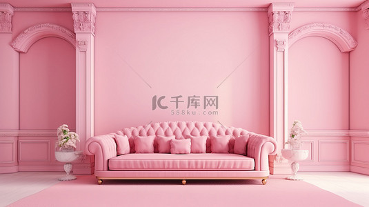 华丽客厅的 3D 渲染，配有粉红色沙发和浅玫瑰墙檐口