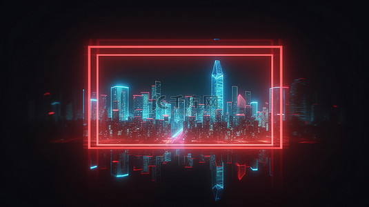 夜景城市科技背景图片_发光的红色和浅蓝色霓虹灯矩形框架突出显示 3D 渲染中的夜间城市景观