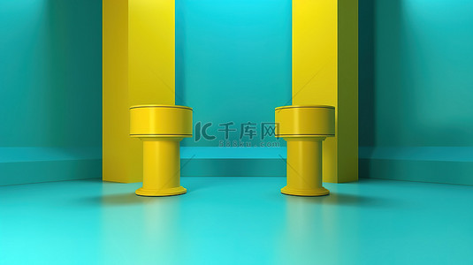 家具背景图片_青色房间以 3D 形式展示两个引人注目的黄色讲台