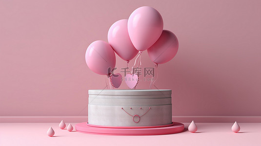 讲台背景上逼真的粉红心形和气球礼盒