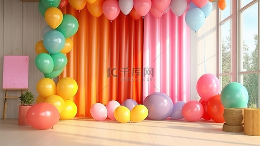 充满活力的气球装饰为派对房间带来生机，非常适合生日或产品展示 3D 渲染