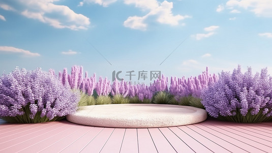 3d夏日背景图片_薰衣草田是美容讲台 3d 渲染的令人惊叹的自然背景