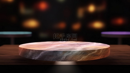 夜生活展示光滑的大理石桌子，用于在抽象夜间酒吧背景前展示产品