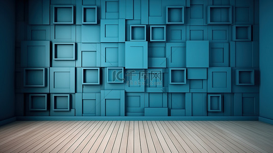 空木镶木地板房间的 3D 插图，带有蓝色方形墙板，用于装饰触感