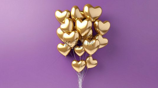 紫色墙壁背景下一堆金心形气球的 3D 渲染