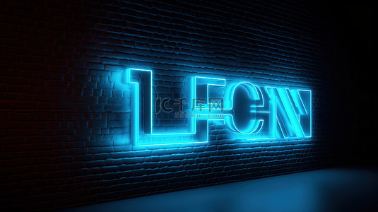招牌设计背景图片_3d 蓝色霓虹灯招牌，在独立砖墙背景上带有发光文字