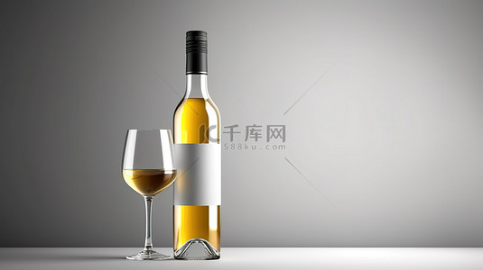 在灰色背景上展示的空白酒瓶是酒精饮料行业和广告数字渲染 3D 显示的理想产品