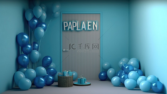 文字装饰背景图片_蓝色主题的生日狂欢气球和礼物环绕在墙上的 3d 渲染“欢迎参加派对”文字