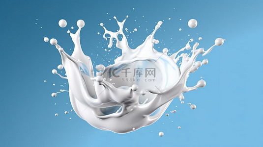 喝牛奶背景图片_溅牛奶或酸奶的 3d 插图