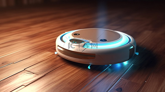革命性清洁创新 3D 渲染木地板上的智能机器人吸尘器