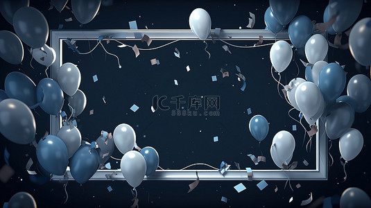 石板蓝色背景与 3d 渲染气球和彩带派对框架