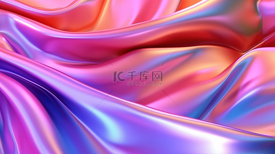 彩色多色背景图片_具有虹彩全息流动布的多色渐变物质的 3d 插图